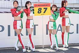 2024年SuperGTレースクイーン画像集