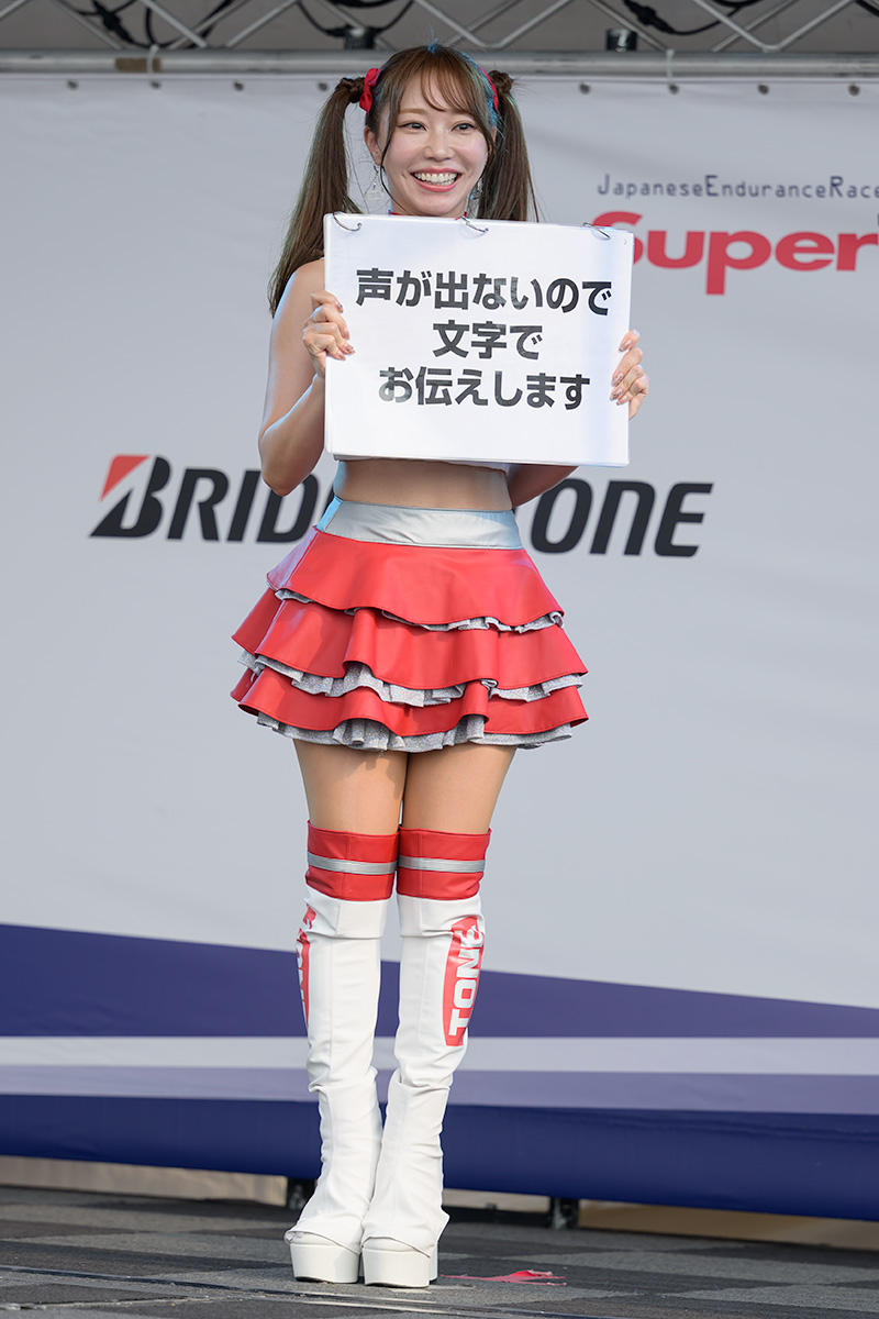 2024年Super耐久 第4戦もてぎレースクイーンステージ画像集