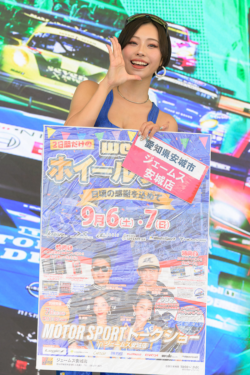 2025年SuperGT第4戦富士スピードウエイDay1